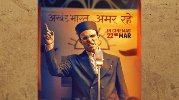 Swatantraveer Savarkar movie - historial perspective and background