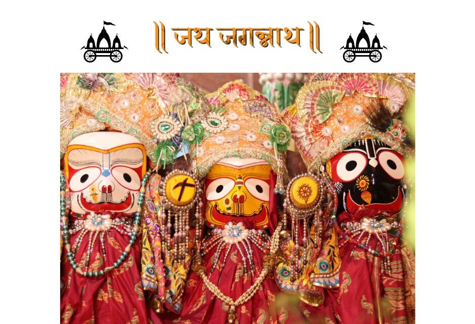 Shri Jagannath Puri